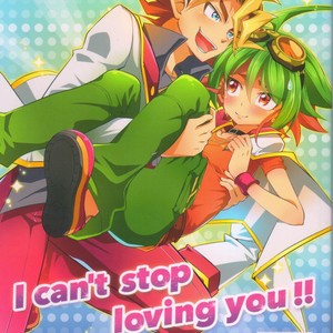 Gay Manga - [Un Gallo] I can’t stop loving you!! – Yu-Gi-Oh! ARC-V dj [kr] – Gay Manga
