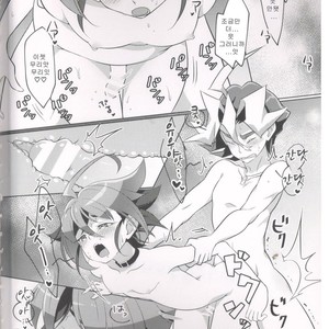 [Un Gallo] I can’t stop loving you!! – Yu-Gi-Oh! ARC-V dj [kr] – Gay Manga sex 3