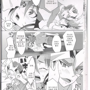 [Un Gallo] I can’t stop loving you!! – Yu-Gi-Oh! ARC-V dj [kr] – Gay Manga sex 13