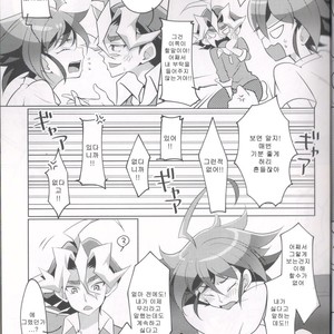 [Un Gallo] I can’t stop loving you!! – Yu-Gi-Oh! ARC-V dj [kr] – Gay Manga sex 14