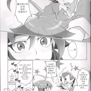 [Un Gallo] I can’t stop loving you!! – Yu-Gi-Oh! ARC-V dj [kr] – Gay Manga sex 16