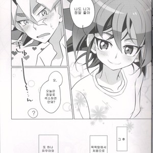[Un Gallo] I can’t stop loving you!! – Yu-Gi-Oh! ARC-V dj [kr] – Gay Manga sex 20