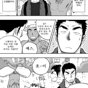 [Akahachi] Orenchi no Mahoutsukai 2 [kr] – Gay Manga sex 6