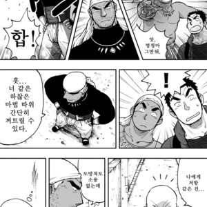 [Akahachi] Orenchi no Mahoutsukai 2 [kr] – Gay Manga sex 10
