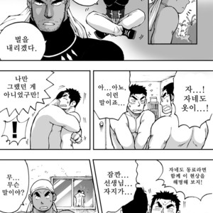 [Akahachi] Orenchi no Mahoutsukai 2 [kr] – Gay Manga sex 20
