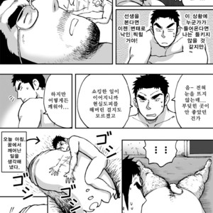 [Akahachi] Orenchi no Mahoutsukai 2 [kr] – Gay Manga sex 24