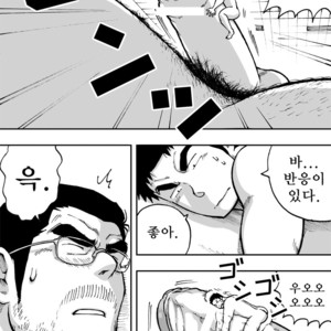 [Akahachi] Orenchi no Mahoutsukai 2 [kr] – Gay Manga sex 25