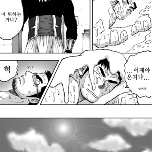 [Akahachi] Orenchi no Mahoutsukai 2 [kr] – Gay Manga sex 30