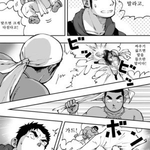 [Akahachi] Orenchi no Mahoutsukai 2 [kr] – Gay Manga sex 33