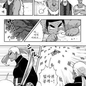 [Akahachi] Orenchi no Mahoutsukai 2 [kr] – Gay Manga sex 36