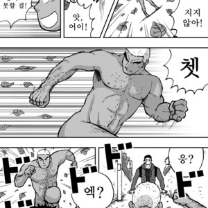 [Akahachi] Orenchi no Mahoutsukai 2 [kr] – Gay Manga sex 41