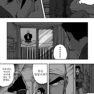 [Akahachi] Orenchi no Mahoutsukai 2 [kr] – Gay Manga sex 48