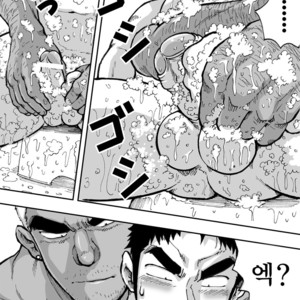 [Akahachi] Orenchi no Mahoutsukai 2 [kr] – Gay Manga sex 54