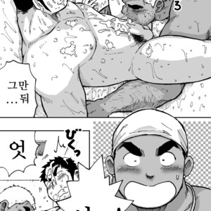 [Akahachi] Orenchi no Mahoutsukai 2 [kr] – Gay Manga sex 68