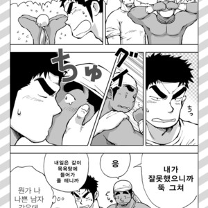 [Akahachi] Orenchi no Mahoutsukai 2 [kr] – Gay Manga sex 72