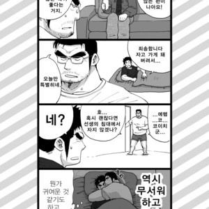 [Akahachi] Orenchi no Mahoutsukai 2 [kr] – Gay Manga sex 74