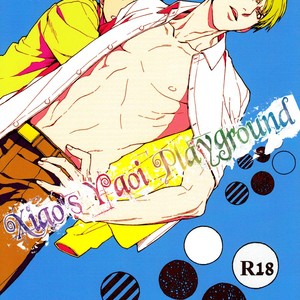 [Zenda] Ero Hon 1 – Kuroko no Basuke dj [Eng] – Gay Manga thumbnail 001