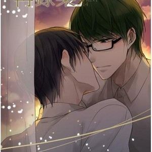 [Mofumoffu (Sachimo)] Kuroko no Basuke dj – Mosquito (Mofumoffu Sairokushuu) [Eng] – Gay Manga sex 2