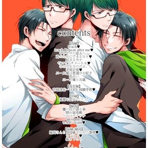 [Mofumoffu (Sachimo)] Kuroko no Basuke dj – Mosquito (Mofumoffu Sairokushuu) [Eng] – Gay Manga sex 4