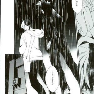 [Acacia (Oono)] Boku no Hero Academia dj – 0.0 [JP] – Gay Manga sex 6