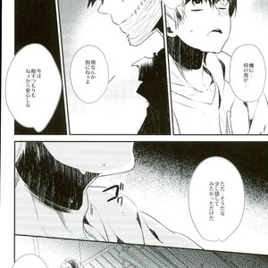 [Acacia (Oono)] Boku no Hero Academia dj – 0.0 [JP] – Gay Manga sex 10
