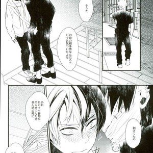 [Acacia (Oono)] Boku no Hero Academia dj – 0.0 [JP] – Gay Manga sex 12