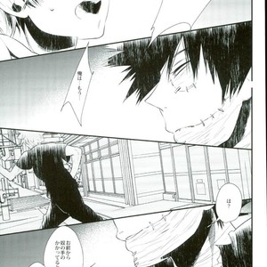 [Acacia (Oono)] Boku no Hero Academia dj – 0.0 [JP] – Gay Manga sex 13