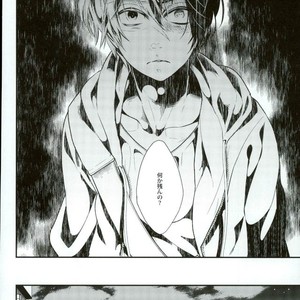[Acacia (Oono)] Boku no Hero Academia dj – 0.0 [JP] – Gay Manga sex 14