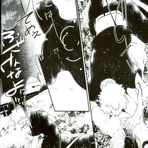 [Acacia (Oono)] Boku no Hero Academia dj – 0.0 [JP] – Gay Manga sex 18