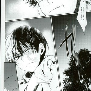 [Acacia (Oono)] Boku no Hero Academia dj – 0.0 [JP] – Gay Manga sex 20