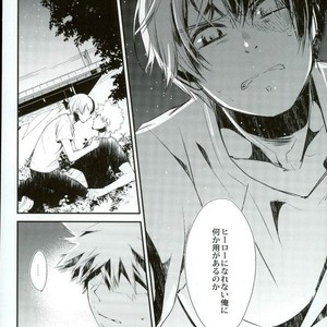 [Acacia (Oono)] Boku no Hero Academia dj – 0.0 [JP] – Gay Manga sex 22