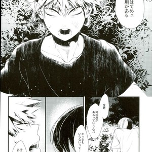 [Acacia (Oono)] Boku no Hero Academia dj – 0.0 [JP] – Gay Manga sex 24