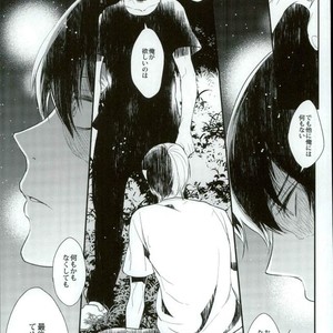 [Acacia (Oono)] Boku no Hero Academia dj – 0.0 [JP] – Gay Manga sex 25