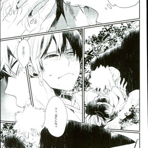 [Acacia (Oono)] Boku no Hero Academia dj – 0.0 [JP] – Gay Manga sex 35