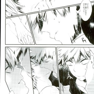 [Acacia (Oono)] Boku no Hero Academia dj – 0.0 [JP] – Gay Manga sex 36