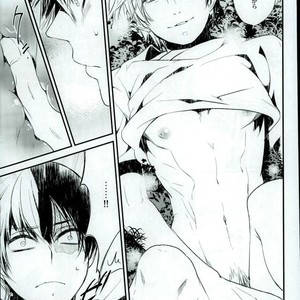 [Acacia (Oono)] Boku no Hero Academia dj – 0.0 [JP] – Gay Manga sex 37