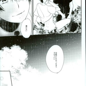 [Acacia (Oono)] Boku no Hero Academia dj – 0.0 [JP] – Gay Manga sex 47