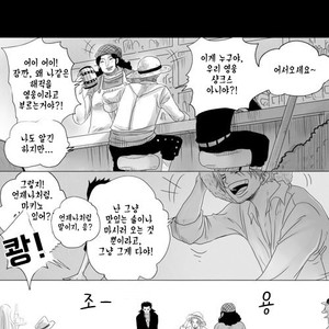 [Unknown] Time – One Piece dj [kr] – Gay Manga sex 4
