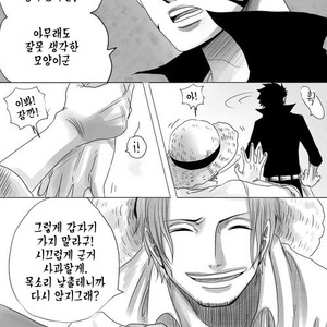 [Unknown] Time – One Piece dj [kr] – Gay Manga sex 5