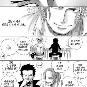 [Unknown] Time – One Piece dj [kr] – Gay Manga sex 6