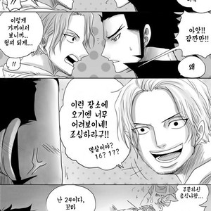 [Unknown] Time – One Piece dj [kr] – Gay Manga sex 7