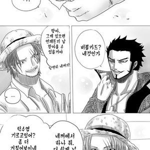 [Unknown] Time – One Piece dj [kr] – Gay Manga sex 9