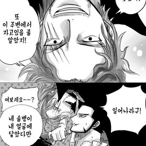 [Unknown] Time – One Piece dj [kr] – Gay Manga sex 11