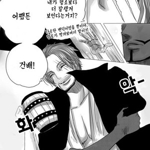 [Unknown] Time – One Piece dj [kr] – Gay Manga sex 13
