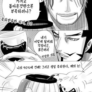 [Unknown] Time – One Piece dj [kr] – Gay Manga sex 15
