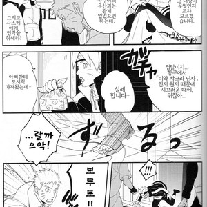 [Acairo] Aca iro Kyusaisochi – Naruto dj [kr] – Gay Manga sex 4