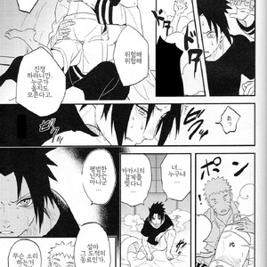 [Acairo] Aca iro Kyusaisochi – Naruto dj [kr] – Gay Manga sex 10
