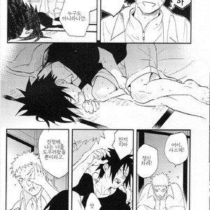 [Acairo] Aca iro Kyusaisochi – Naruto dj [kr] – Gay Manga sex 11