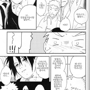 [Acairo] Aca iro Kyusaisochi – Naruto dj [kr] – Gay Manga sex 12