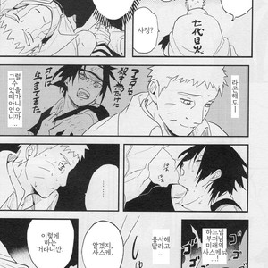 [Acairo] Aca iro Kyusaisochi – Naruto dj [kr] – Gay Manga sex 13
